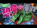 【サバイバル実況】海の底で恐竜と王蟲の骨を発見!?:Part17【Subnautica】