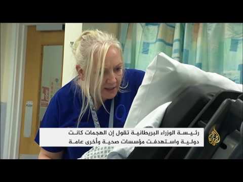 فيروس "أريد البكاء" يكتسح أوروبا
