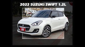 2022 SUZUKI SWIFT GLX 1.2L #鈴木 #SUZUKI #史威夫 #SWIFT #掀背車 #油電複合 #大高屏汽車