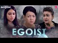 Egoist (o'zbek serial) | Эгоист (узбек сериал) 64-qism