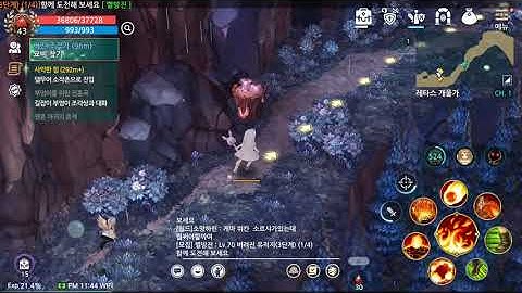 2022 Tree of Savior Mobile (KR) - Beautiful Area : Letas Creek [HD_1440p]