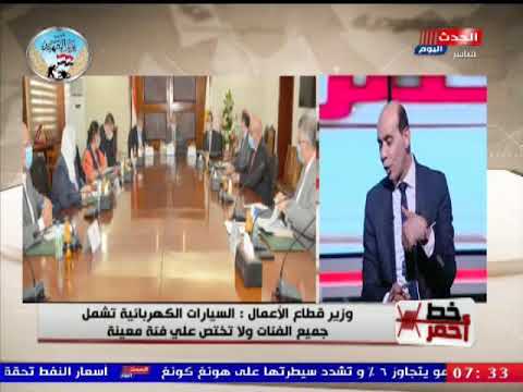 د هشام توفيق وزير قطاع الاعمال العام
