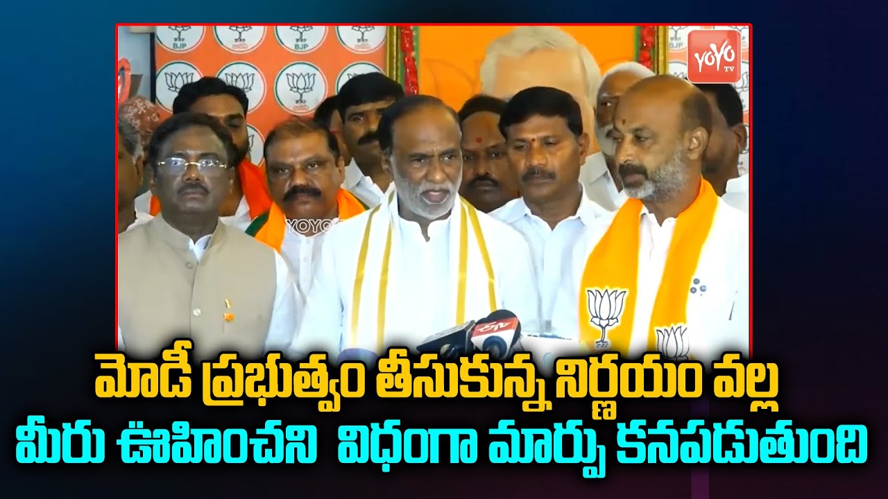 BJP MP Dr K Laxman ABout PM Modi Decision | Bandi Sanjay | Atal Bihari Vajpayee | YOYO TV Channel