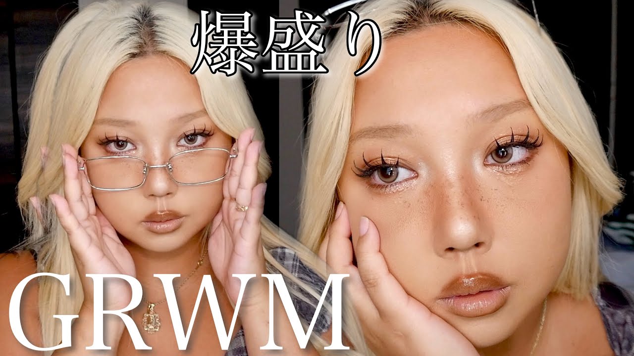 【GRWM】イベントなので爆盛りしていく❤️‍🔥