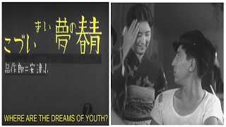 Download Lagu Where are the Dreams of Youth? (1932 | 1080p) MP3