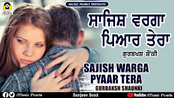 SAJISH WARGA PYAAR TERA | GURBAKSH SHAUNKI | MUSIC PEARLS