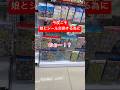 おとん、娘とシール交換する為に、シール集めます。 #シール