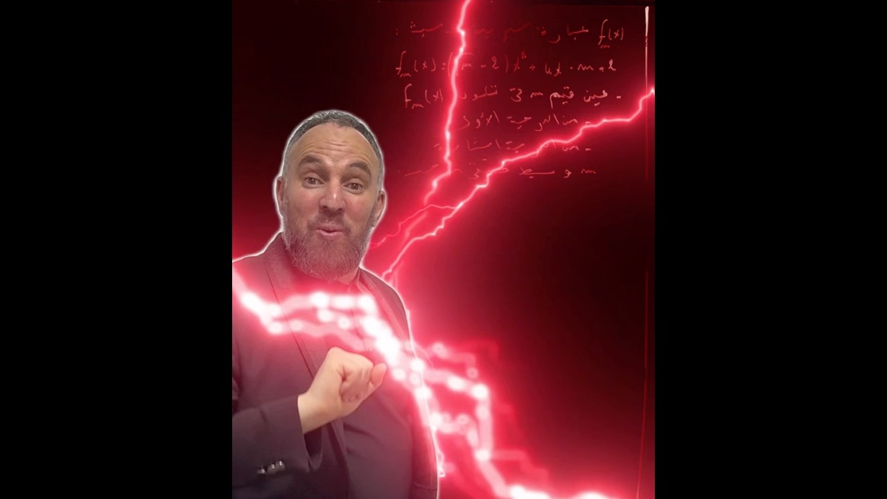 أولى ثانوي مراجعة المستوى العالي للاختبار الثالث