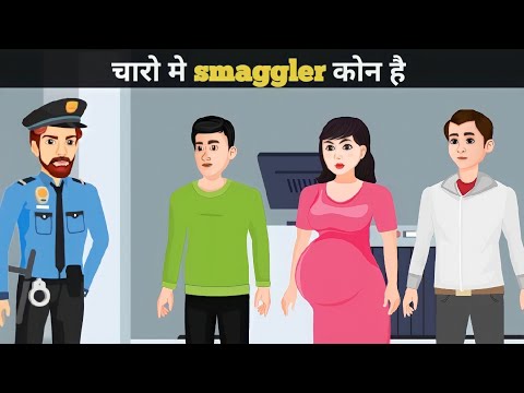 Episode 1 - Airport Smaggler | Rahul Paheliyan | Hindi Paheliyan