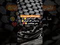 دلوني ياهل ناس درب لسمه امنين دلوني ياهل ناس درب لسمه امنين