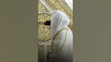 تلاوه ملئت حسنا وجمالاً 🎧❤️ #عبدالله_القرافي #المصحف