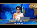     maasranga sondhar sangbad      maasranga news