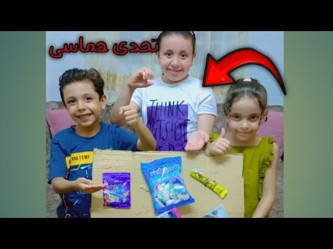 تحدى جديد وممتع تحدى حماسى وقوى مع لوجى وعادل