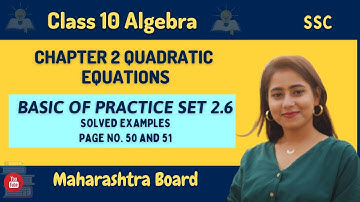 Class 10 Ch 2 Quadratic equations | Basic of Practice set 2.6 | Solved Examples | Algebra