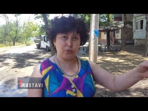 დატბორილი ეზოები