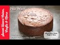 Fruit Cake - Quick & Easy Recipe Tutorial - no waiting required!