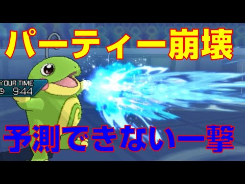 Usum ニョロトノのおぼえる技 入手方法など攻略情報まとめ ポケモンウルトラサンムーン 攻略大百科