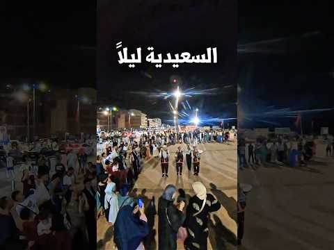 السعيدية ليلا واش تبان خاوية Saïdia Maroc 