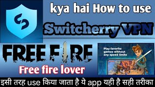 Switcherry VPN kaise use kare ।। How to use Switcherry VPN ।।Switcherry VPN use karne ka sahi tarika screenshot 5