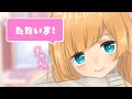 【甘とろ時間】 彼女に優しく寝かしつけられる 【シチュエーションボイス / てのひら】