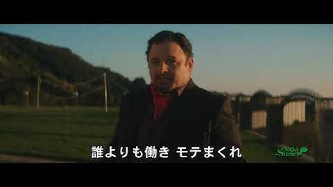 映画「フェイス・ベースド ダメ男ふたりが人生で一発逆転する方法」予告編（出演：ルーク・バーネット ）