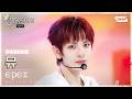 Front Row FanCam 4K EPEX MU BETTER DAYS FanCam SBSKPOPCON EPEX COMEBACK SHOWCASE 260609 