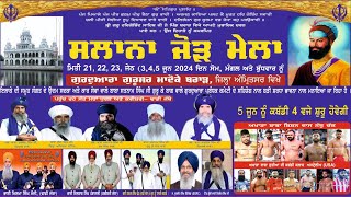 🔴HD LIVE MADOKE BARAR | SALANA JOR MELA | G: GURUSAR SAHIB | 5 JUNE 2024 | AZAD WEB TV