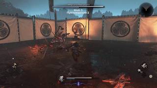 Nioh 3| Ямагата Масакагэ| Прохождение 2