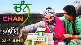 Chan (Sadi Jodi Sab Ton Sohni) -  Gurlez Akhtar, Kulwinder K | New Punjabi Song - Punjabi Love Song screenshot 4