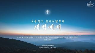 임마누엘 교회 설교영상 이미지