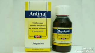 علاج الاسهال عند الحمام
