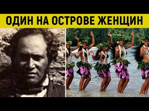 Видео: Остров Болшевик: местоположение, описание, история на изследване