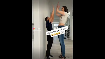 رجل قصير القامه تزوج وحده طويله عليه وقال حين ترى الطويل هربان تدريو على القصير تابع 