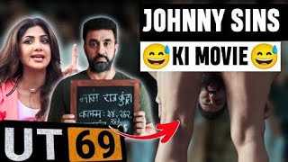 UT69 Movie Explained in Hindi|Raj Kundra Arrest Case|UT69 Review