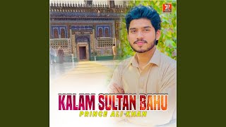 Kalam Sultan Bahu