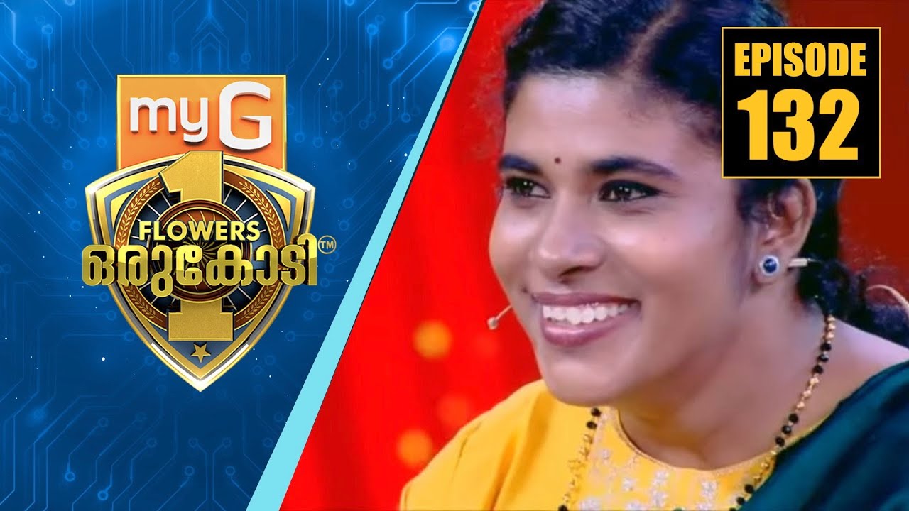 രക്തബന്ധത്തേക്കാൾ വലുതാണ് ആത്മബന്ധമെന്ന് തെളിയിച്ച ഒരു അമ്മയും മകളും | myG Flowers Orukodi | Ep#132