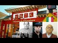 History of the 26th St- Chinatown Crew