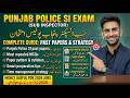 SI Exam Past Papers | Most Repeated Questions+Solutions | Test Preparation 2026 | Expected Questions