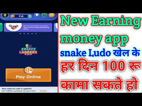 Snake & Ludo Pro - Play online and win real money