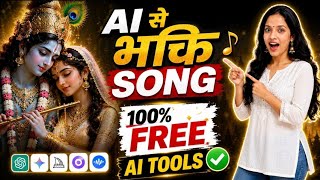 How to Create BHAKTI SONGS with AI 2026 / AI free tools / How to make devotional song long video screenshot 1