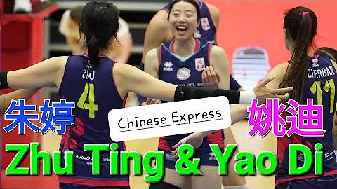 [full match] Zhu Ting & Yao Di for Scandicci - DayDayNews