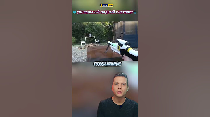 ❄️ пистолет, стреляющий льдом #shorts #follow #рекомендации #subscribe