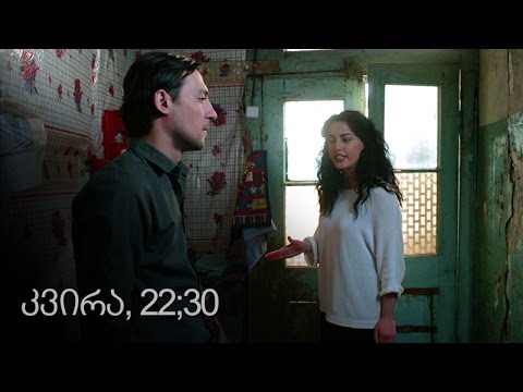 [პრომო] ჩემი ცოლის დაქალები - სერ 18 სეზ 9