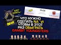 Na`Vi vs GAMBIT сыграют на ВЫЛЕТ!