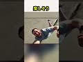 楽しそう