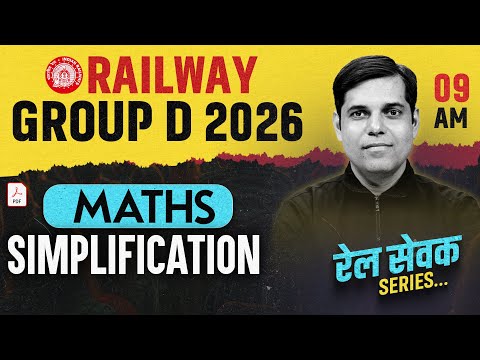 RRB Group D Maths Classes 2026 | RRB Group D Simplification | Group D Math Practice Set | Ashish Sir