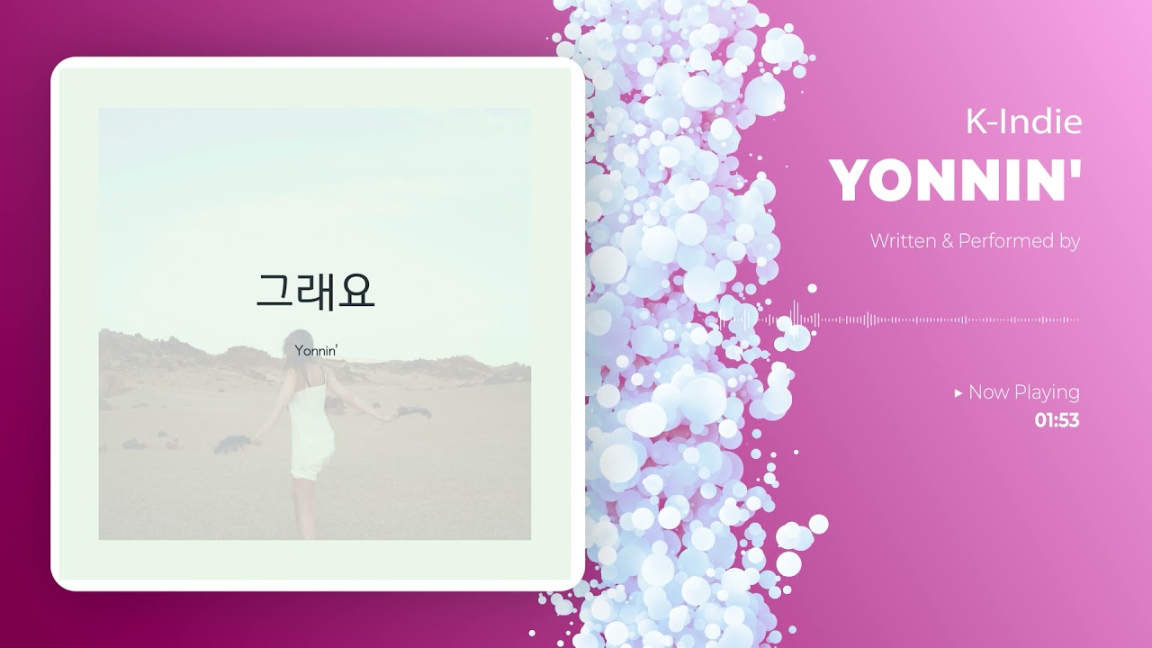 Mira YONNIN' - 그래요 en YouTube Mira YONNIN' - 그래요 en YouTube