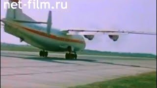 Soviet An-10 Airliner