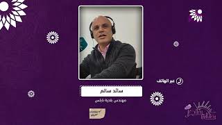 دوار نابلس محط انظار الجميع للمشاركة في مسابقة تصميمه