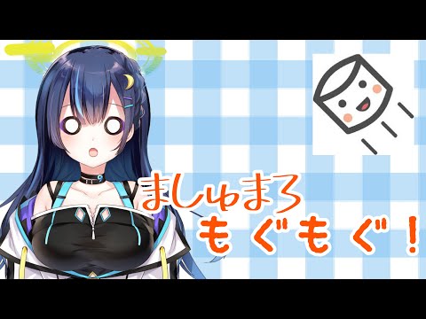 【雑談】久しぶりにマシュマロ腐ってないか見てみた -talking-【k0y0mi/Vsinger】